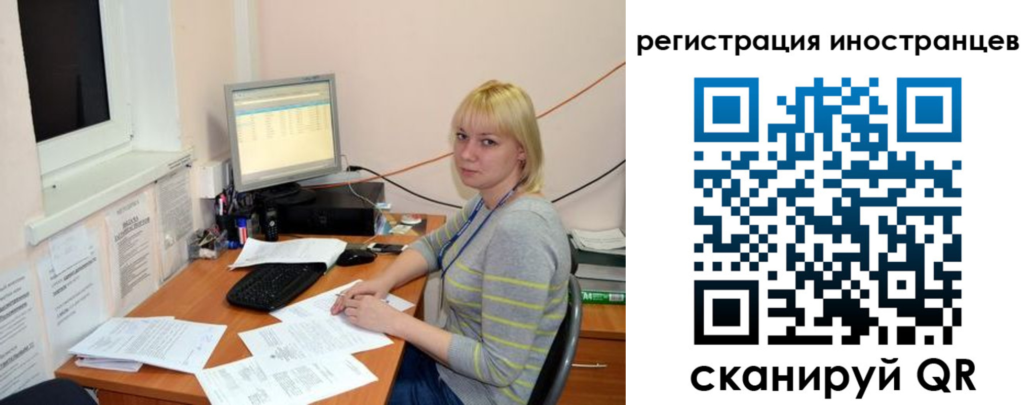 регистрация для школы в Астрахани