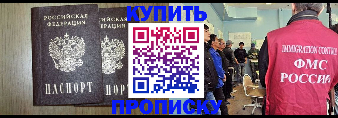 регистрация для дет. сада в Астрахани